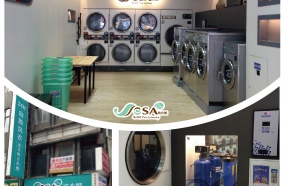 眾所矚目的【SeSA洗衣吧 – 民生示範店】已經正式開幕囉！