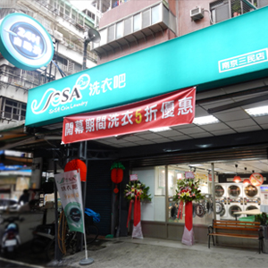 南京三民店