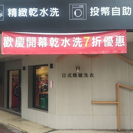 台北永吉店